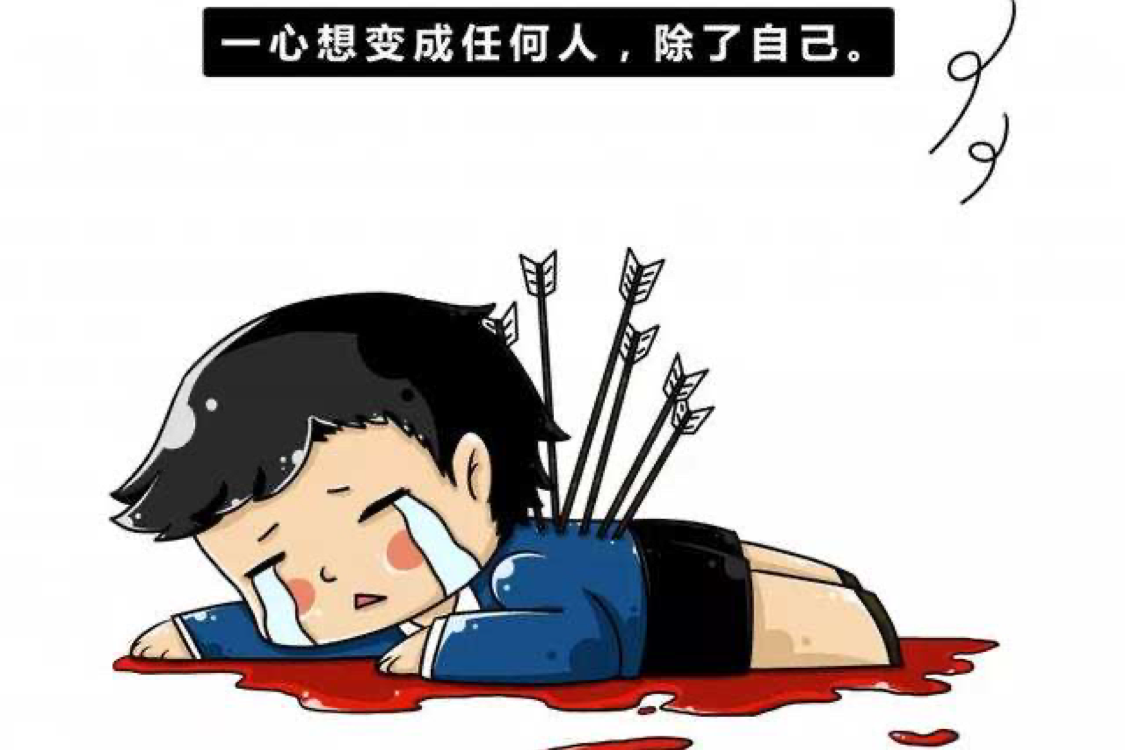 自卑感如何毁掉一个人（是你吗？）