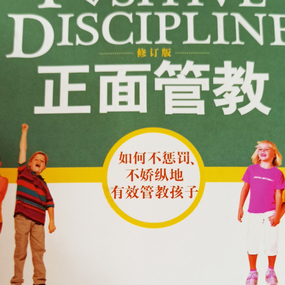 如何举办一场高质量的班会