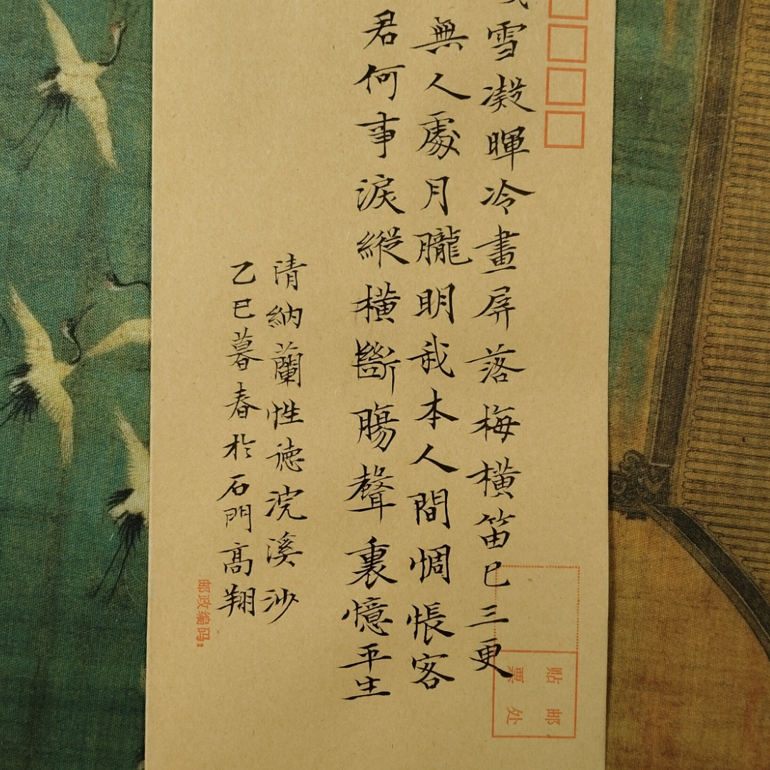 李银河的两性心理研究