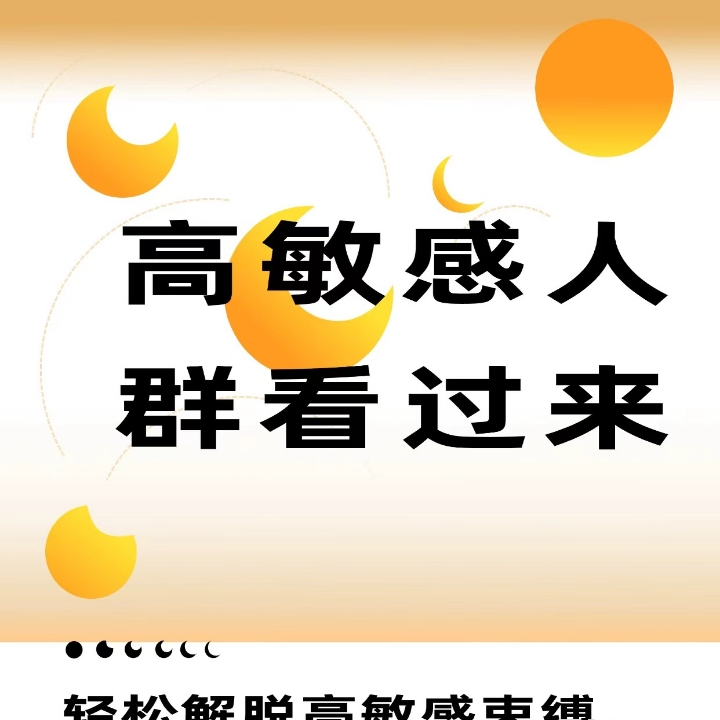 如何应对社交压力