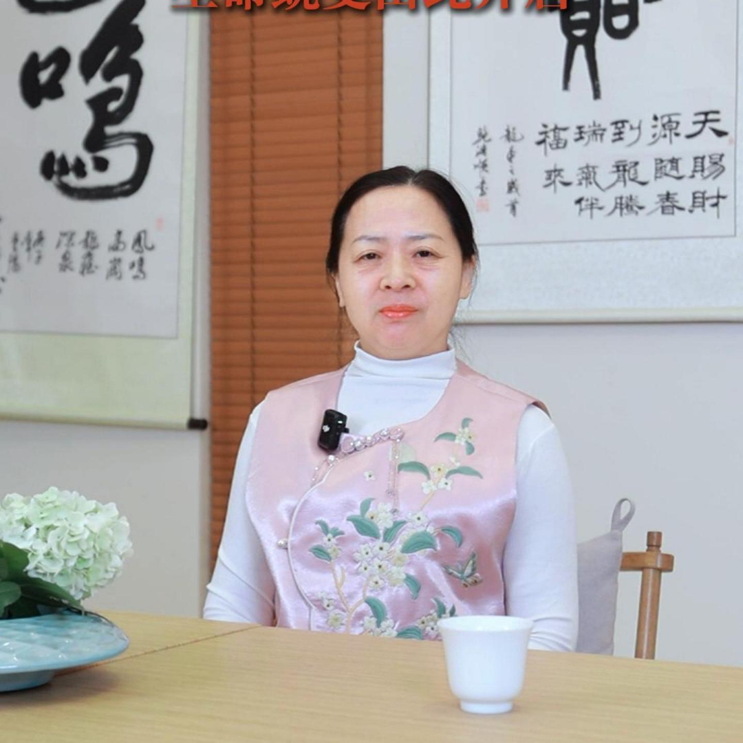 人生由我，向内扎根，活出属于自己的节奏