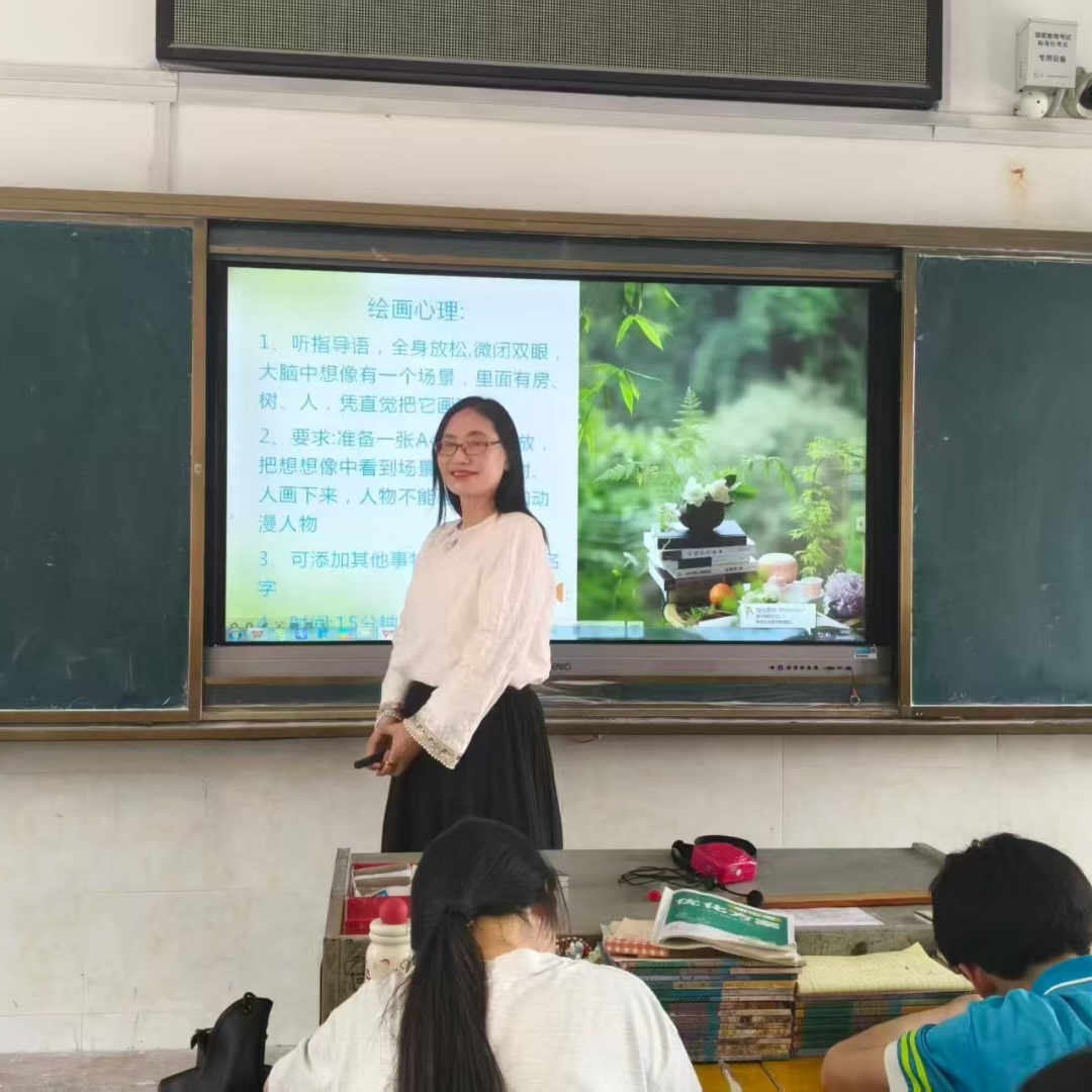 《学校心理辅导报告》